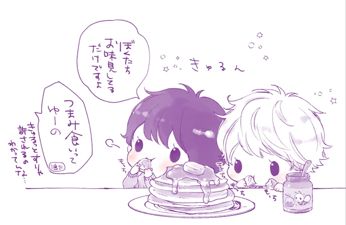 ( σᴗσ)( σᴗσ)🥞 