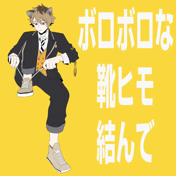2年くらい前の絵だけど未だにコレ上手くかけたと思う 