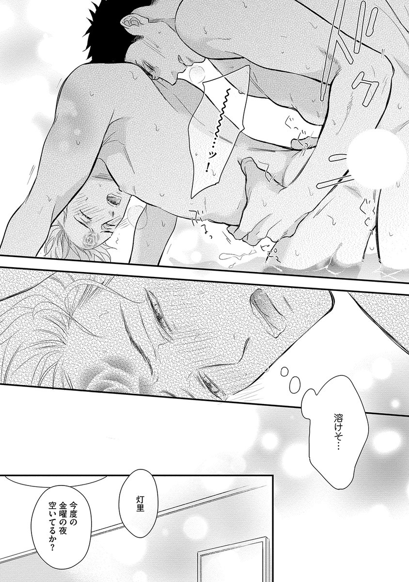 ⑥