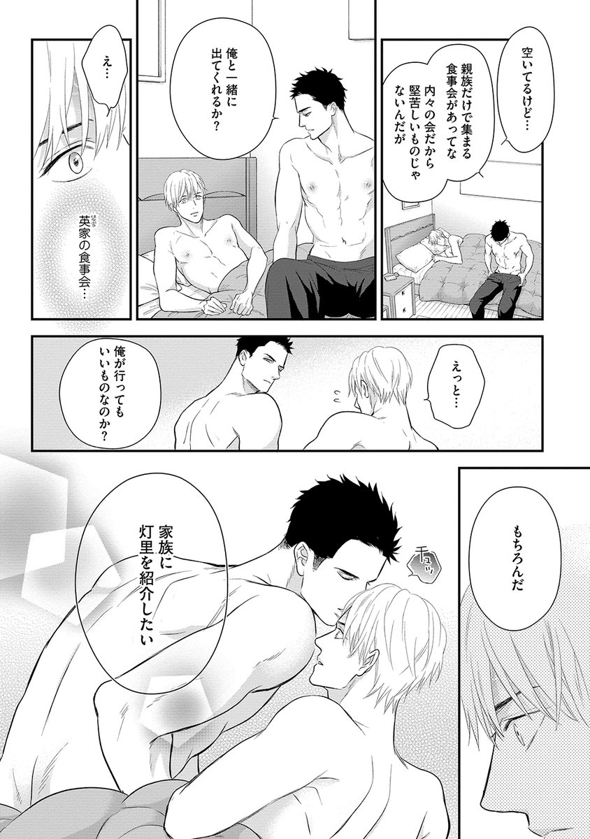 ⑥