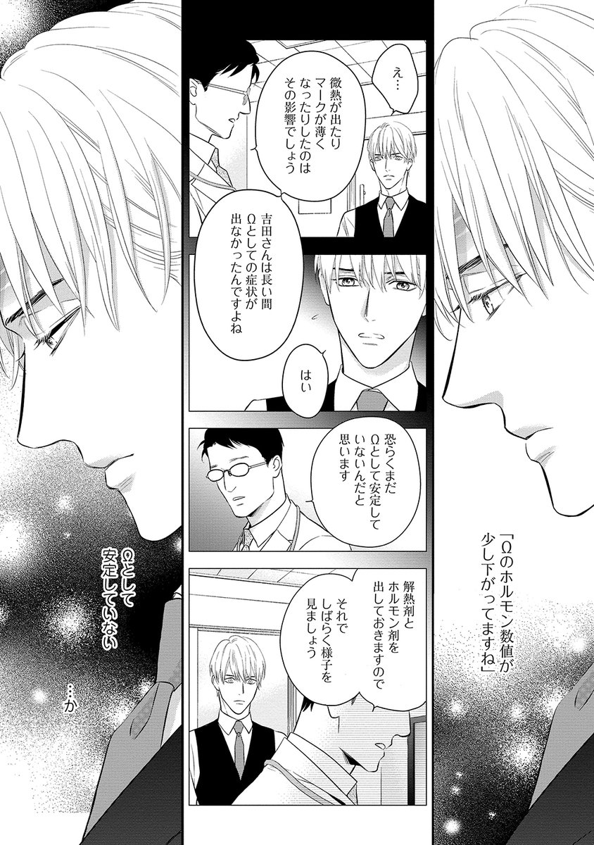 ⑦