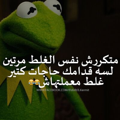 LubnaIsam's tweet image. الشارع لحظة توقيع حمدوك تجاوزه وغيّر هتافه بالهتاف الشهير: الشارع لسة حي..
وعليه: حتى إن عاد أولم يعُد فالشارع مطالبه هي هي.. ومتقدم على كل مايفعله الساسة.. وشكرن بالنون😌😌
لبنى بت ليلى✌️
#الميثاق_الثوري_لتأسيس_سلطة_الشعب