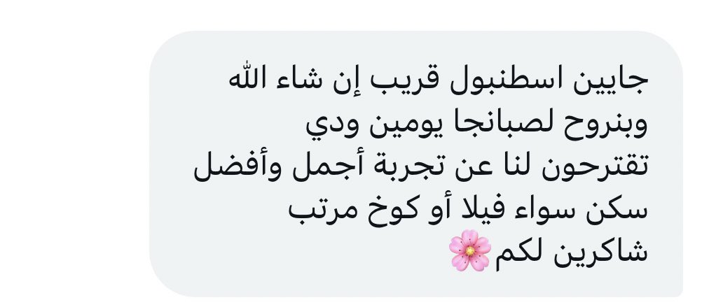 أسأل تركيا 🇹🇷 tweet media