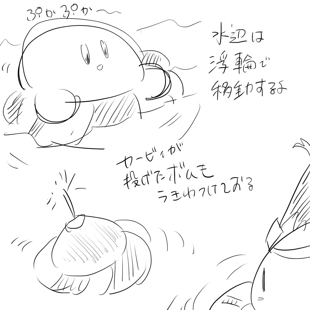 星のカービィディスカバリー楽しいよ日記 