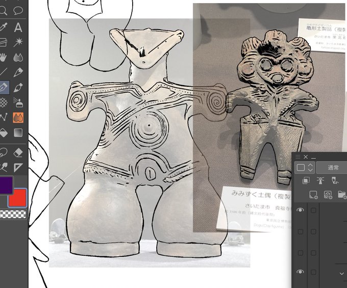 左・自分で写真をトレス
右・レイヤーの輪郭線を取る機能

なんだけど、……今回は右でも良かったかな……? こういうのこそAIでどうにかこうにかして、写真の輪郭線をきっちり取る機能をつけて欲しい

おかげで仮面の土偶の渦巻き模様は、沈線ではなくレリーフなのだと気づいてしまった 