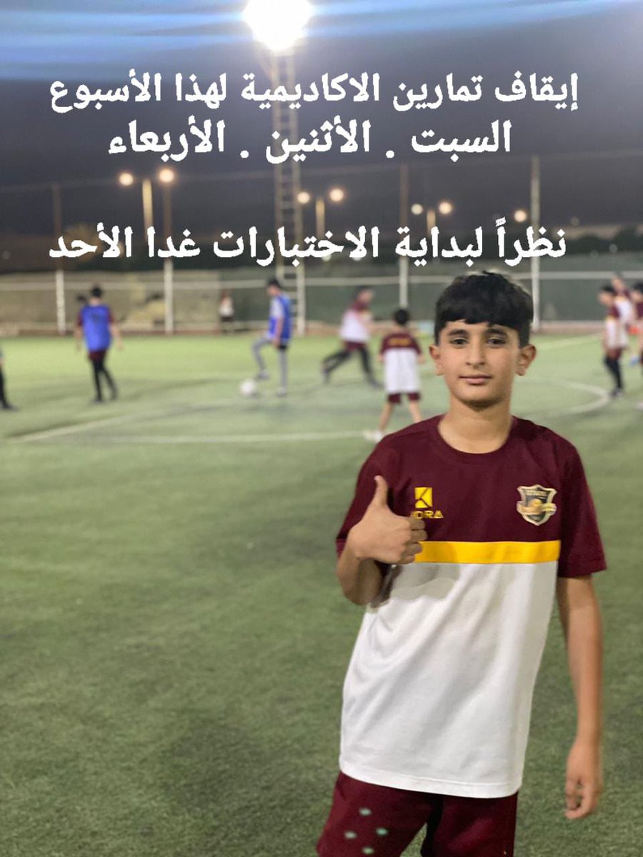 بالتوفيق ل أبنائنا الطلاب في إختباراتهم الشهريه