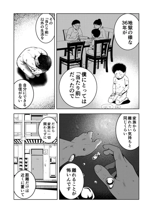 (2/4) 