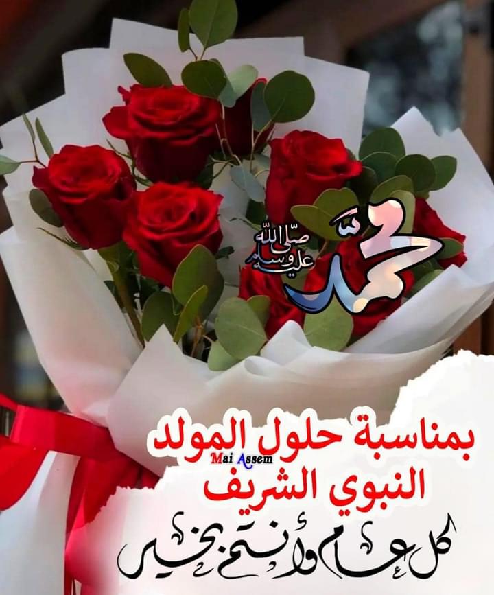 omer2920's tweet photo. Hello 👋 there
صلي وسلم على نبينا محمد وعلى آله وصحبه أجمعين وسلم تسليما كثيرا https://t.co/Dzya83qZQP