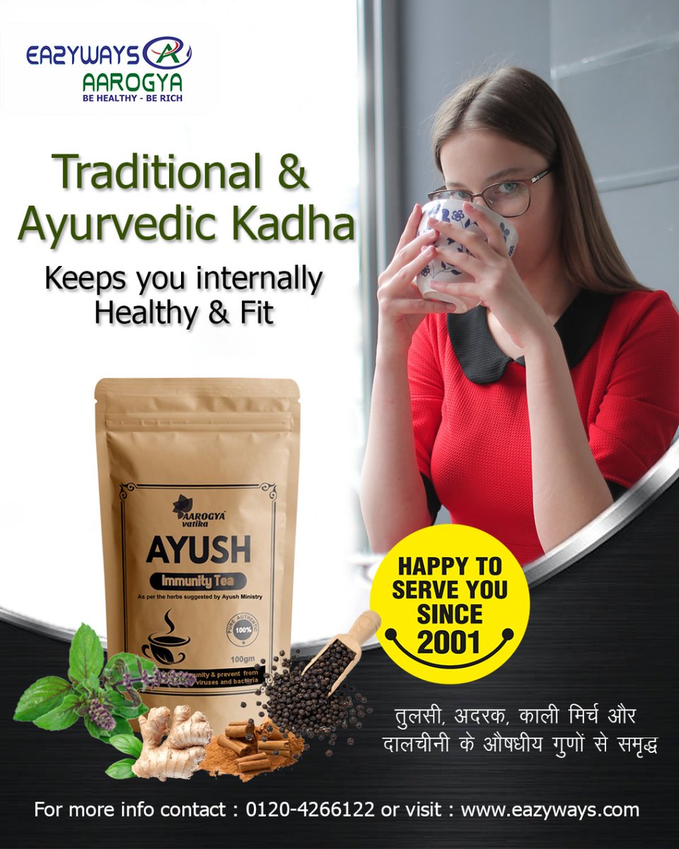 Eazyways3's tweet photo. #eazyways Ayush Immunity Tea is the best healthier Replacement for Tea.
#immunity , #immunebooster, #immunitychallenge, #AarogyaVatika, #ayushtea, #ayushkadha ,#tealover, #teaclub, https://t.co/f31csXHLHq