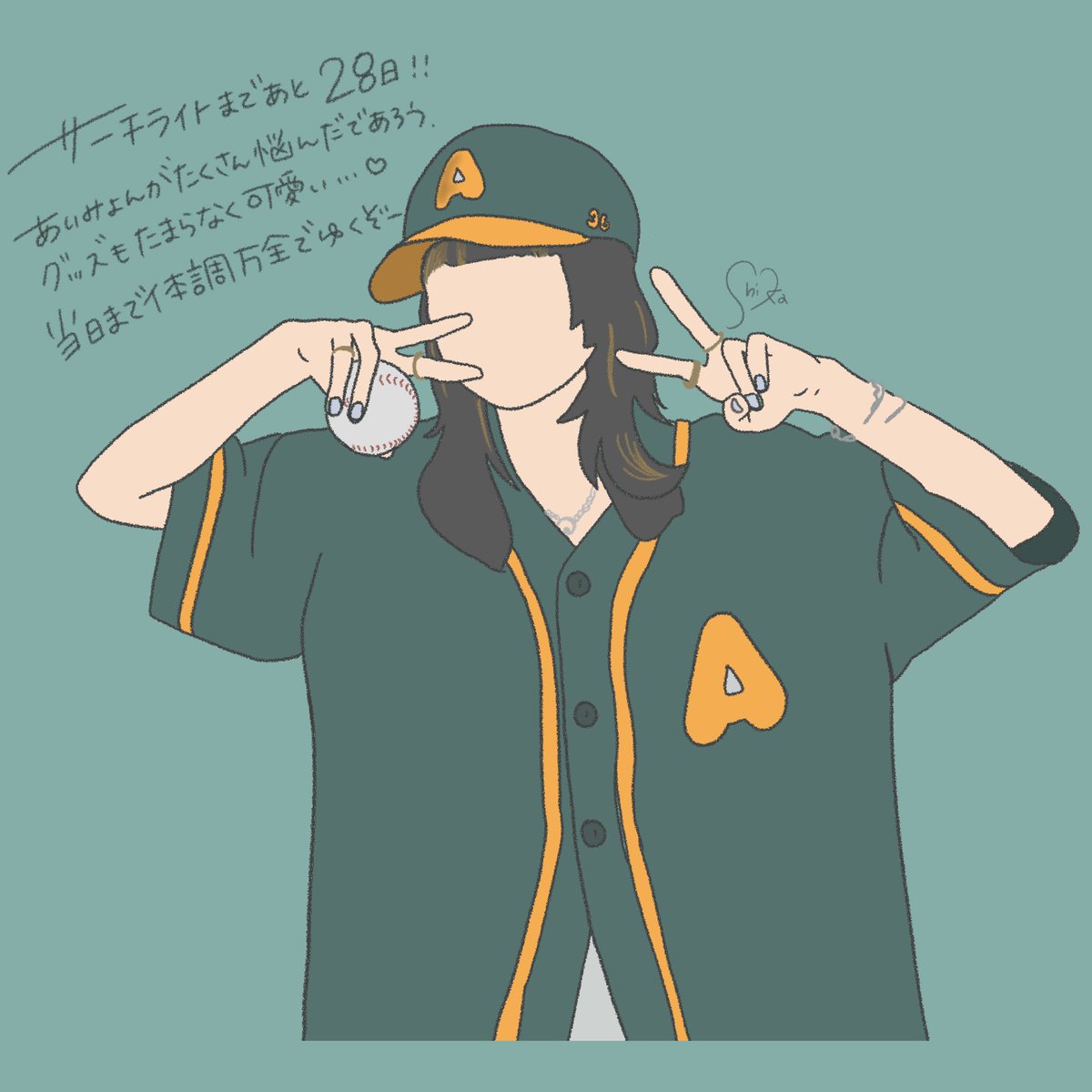 あいみょん 🦭 on X: 