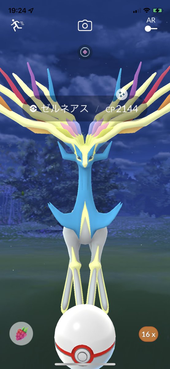 szkpkgo's tweet photo. やったー！やったー！色違い出たー！！ https://t.co/sVpVrNYyEU
