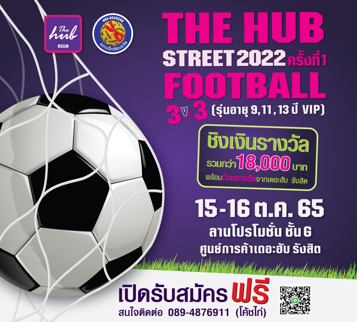 zeerrangsit's tweet photo. 🎉เปิดใหม่ 🎊สนามฟุตบอล 6x10 เมตร
มาพร้อมการแข่งขัน
"THE HUB Street Football 2022 #1"
⚽️3vs3 (รุ่นอายุ 9, 11, 13ปี VIP)
ชิงเงินรางวัลรวมกว่า 18,000 บาท
สมัครแข่งขัน ฟรี‼️ 👇
ติดต่อ 089-487-6911(โค้ชไก่)
หรือสแกน QrCode ได้เลย
📅วันที่ 22-23 ตุลาคม 2565
📌ศูนย์การค้าเดอะฮับ รังสิต https://t.co/X7YZNsn3S3