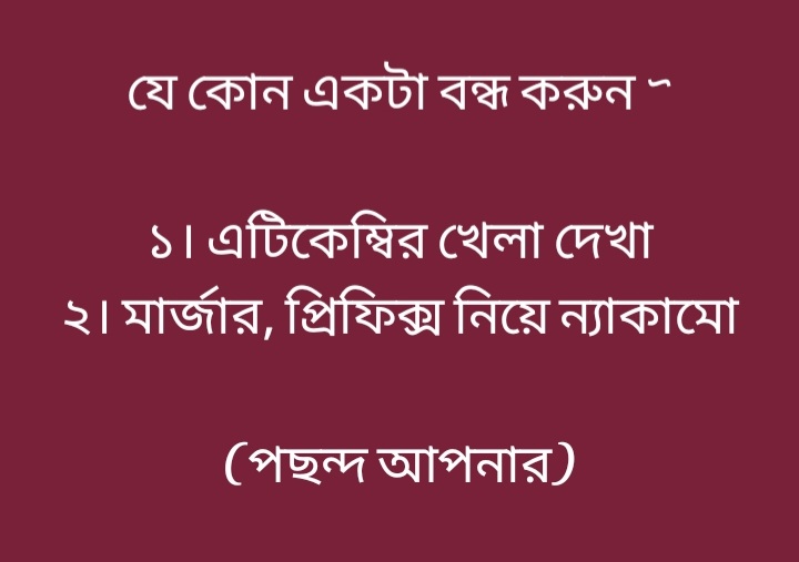 DeAshoke's tweet photo. That's the tweet... https://t.co/1KbeXqjHcT