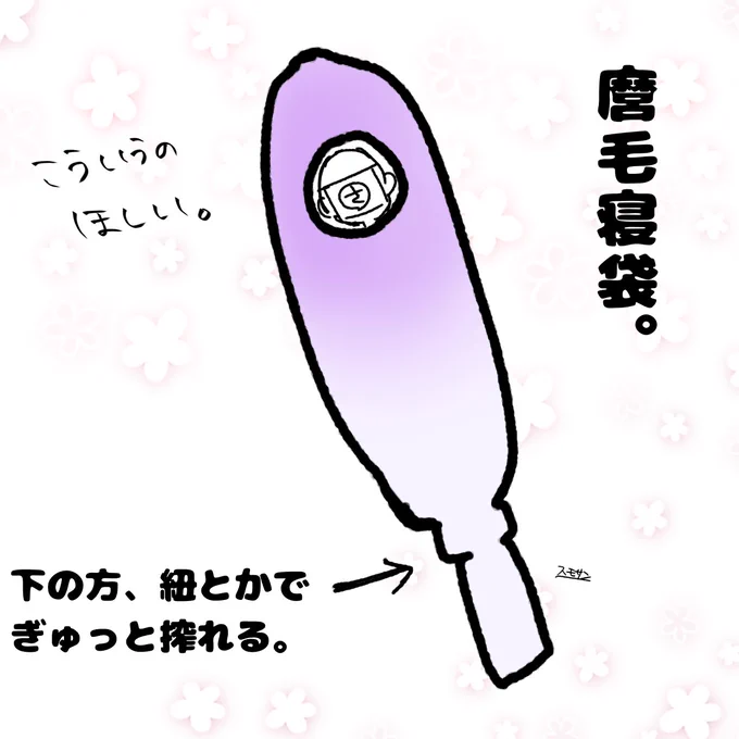 私は何を描いて……(その3) 
