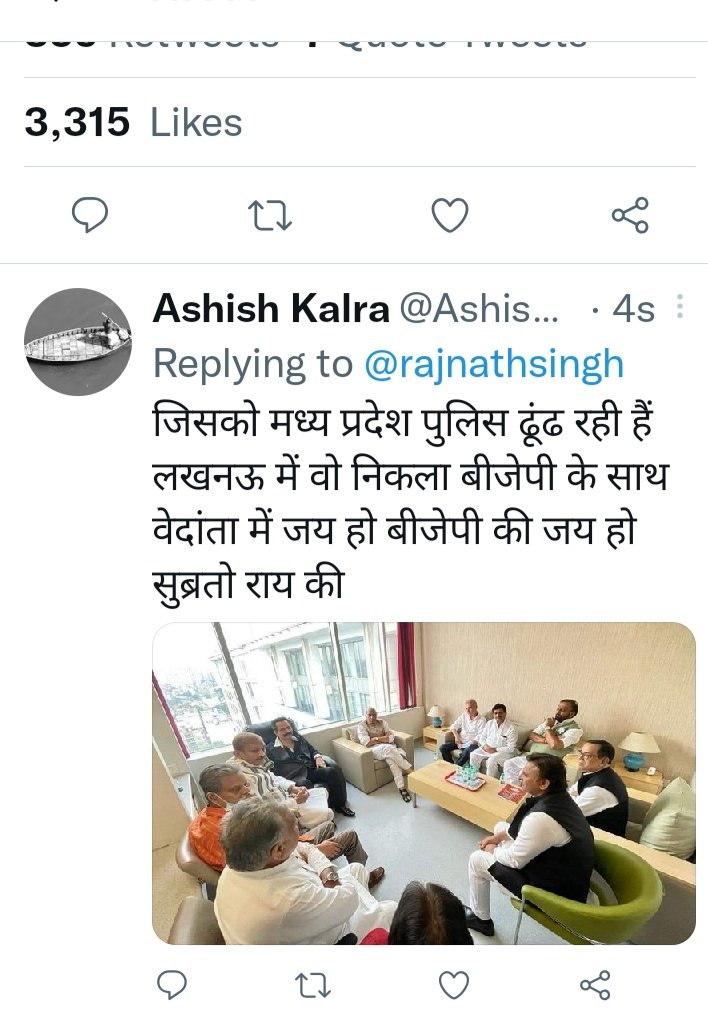 आम जनता गरीब जनता का धन खाने वाला सुब्रत राय आज bjp के नेताओ के साथ बैठा है जनता का पैसा ed ओर sebi खाकर बैठी है bjp सरकार गरीब जनता परेशान कर रही है