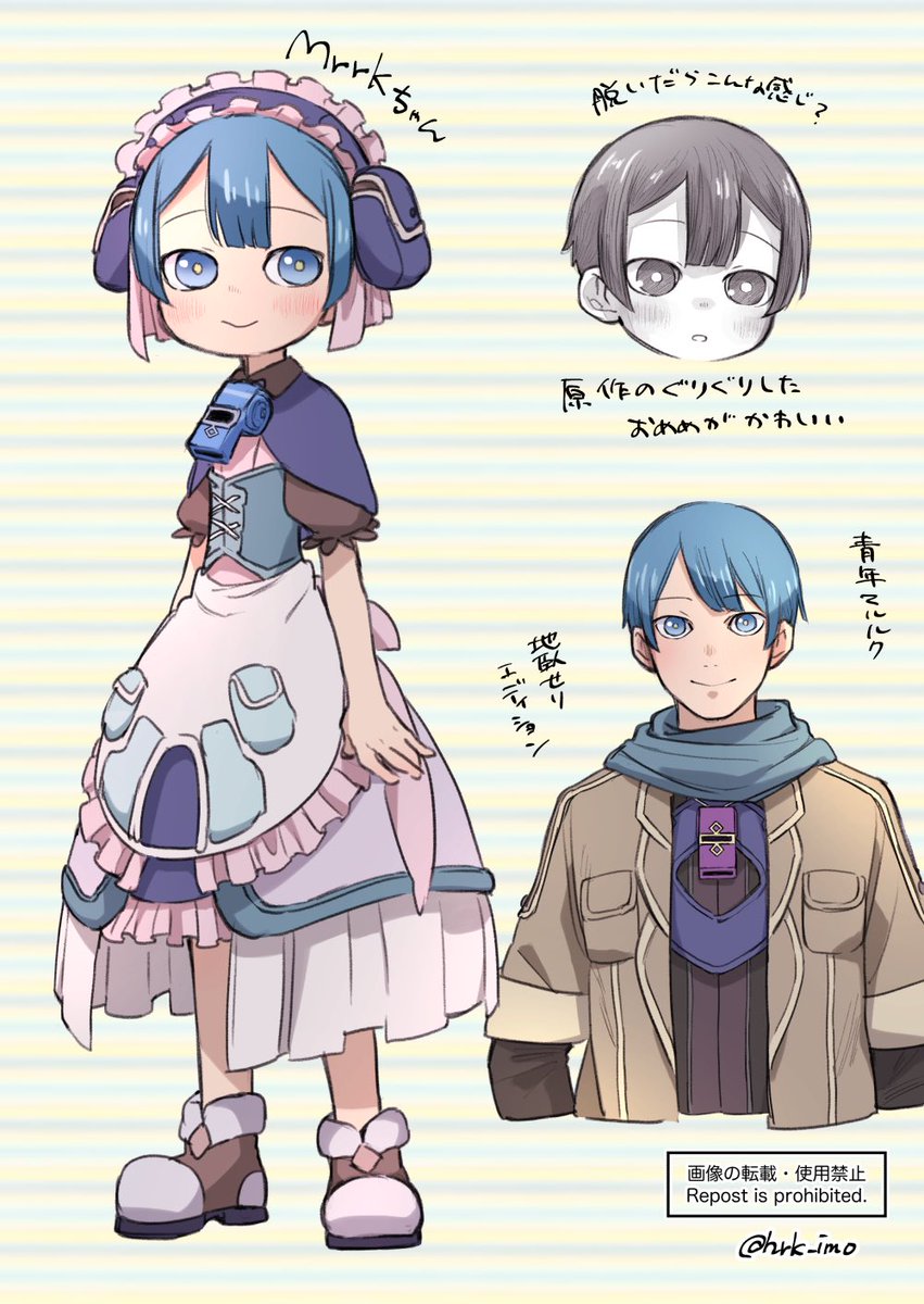 Post by はるいも🍠 on X: マルルクちゃ