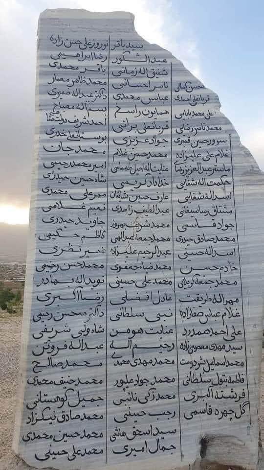 برای همه شهدای دانایی #StopHazaraGenocide