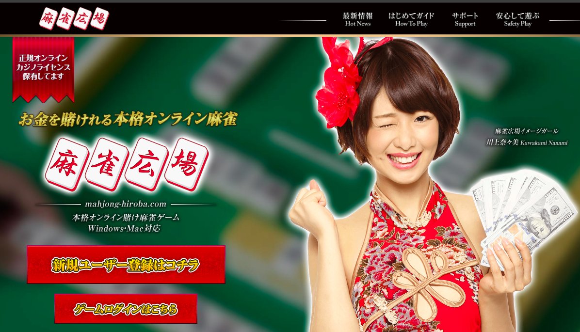 賭け事 Twitter Search Twitter