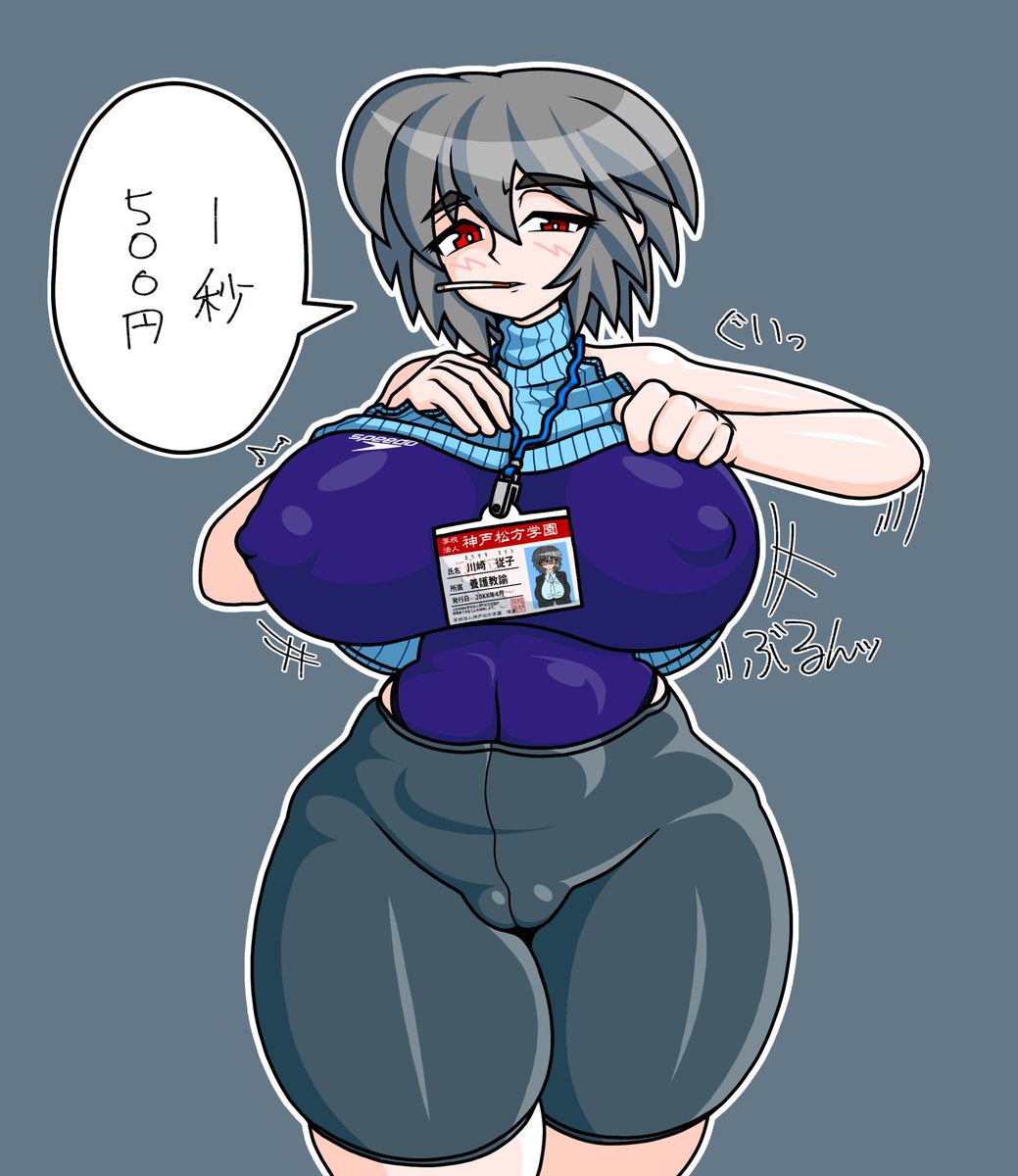 #AIなんぼのもんじゃい自作水着絵 