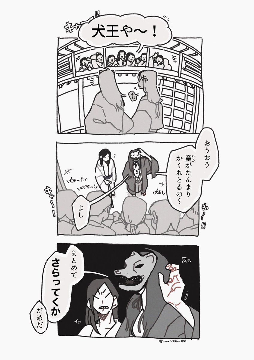 生きてはいます…………(他界隈)