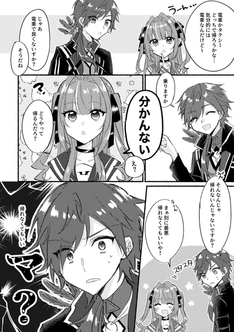 世界で1番お姫様💗

#りりむとおえかき  #イロ絵す 