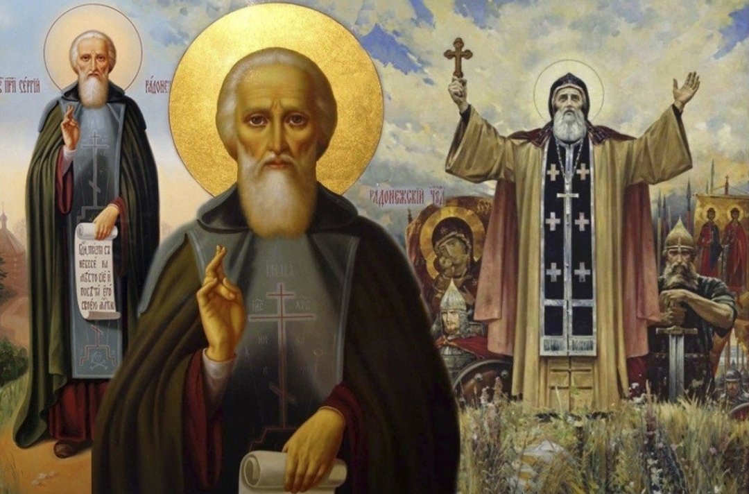 8 октября – день памяти преподобного Сергия Радонежского🙏
С праздником православные!