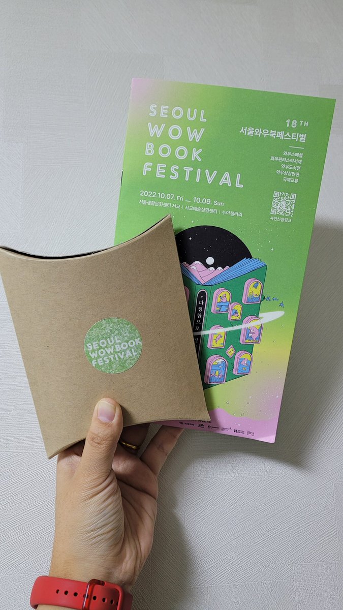 j_hansae's tweet image. 서울와우북페스티벌 / 작가와 번역가의 대화
진행 박혜진 / 패널 정보라, 안톤 허

다녀왔습니다. 재밌고 역동적인 대화였어요.