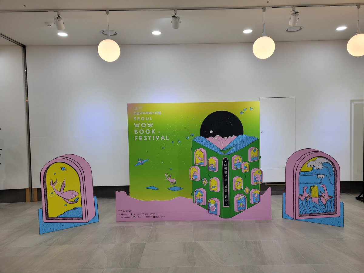 j_hansae's tweet image. 서울와우북페스티벌 / 작가와 번역가의 대화
진행 박혜진 / 패널 정보라, 안톤 허

다녀왔습니다. 재밌고 역동적인 대화였어요.