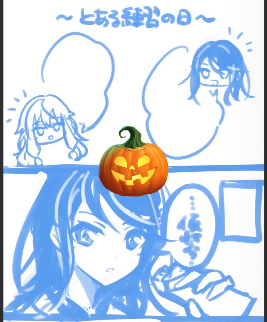 ハロウィンまんがのネーム描き始めた🎃👻 