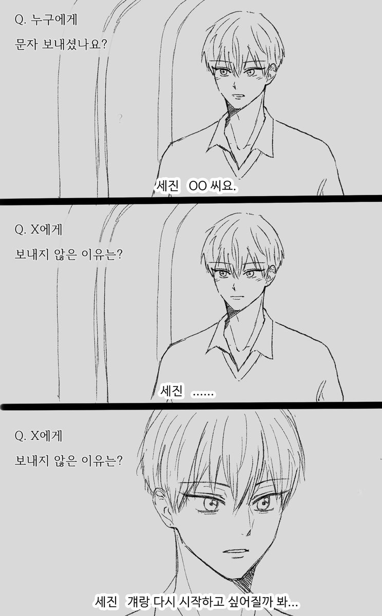 oyoungoo's tweet photo. 큰배 환승연애 ㄷ ㄷ
7장이라 포타에 올려보는,, 근데 로딩 쩌네요
https://t.co/vlAGs88a1Q https://t.co/tRkjzzbacx