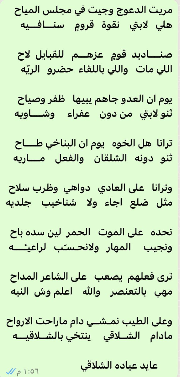 alkhaas01's tweet photo. https://t.co/GXVJJbetBI