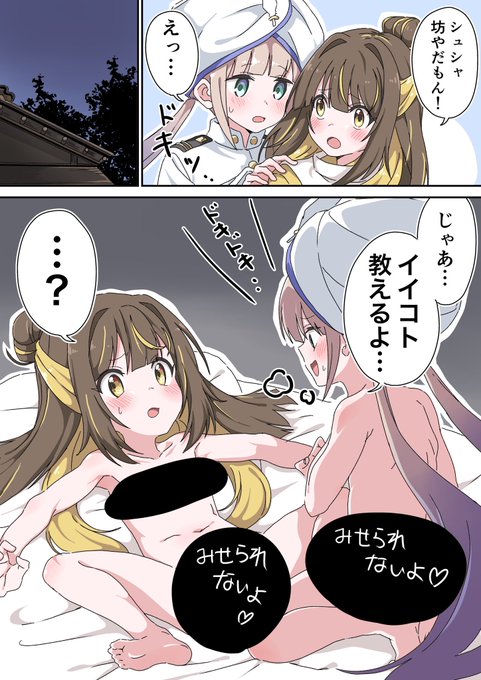 【ファンボックス用】あの時助けたのがネモきゅんだったら…

モザイクなしはプロフのファンボックスからお願いします🙏 