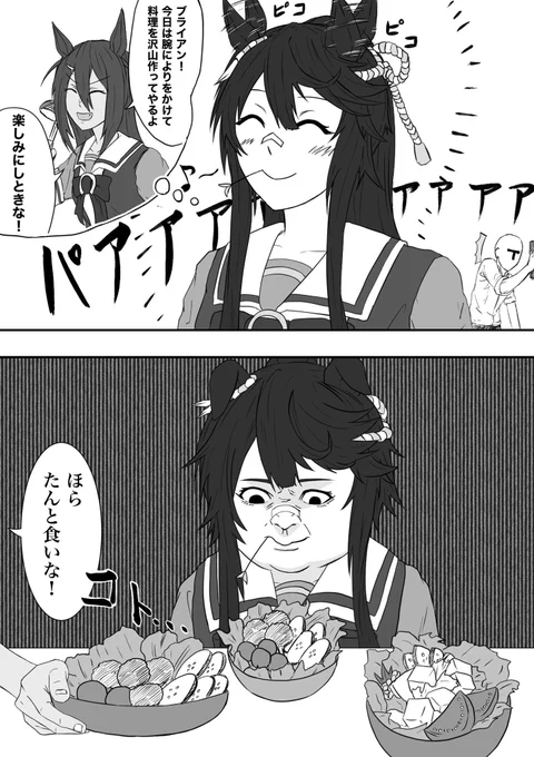 ナリタブライアン即落ち2コマ漫画
#ウマ娘 #ゴールデンカムイ 