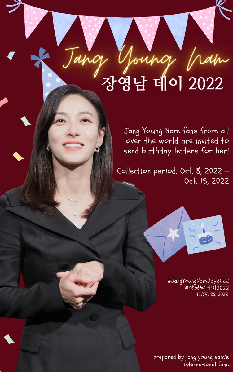 0namhj's tweet photo. Hello, we are the fans of actress #JangYoungNam and we are getting ready to give her a birthday present on November 25, 2022!!! JYN fans from all over the world are invited to send birthday letters for her!❤🐿

#장영남
To submit a letter and learn more about this event:
👇🏻👇🏻👇🏻 https://t.co/vgsa0lb17k