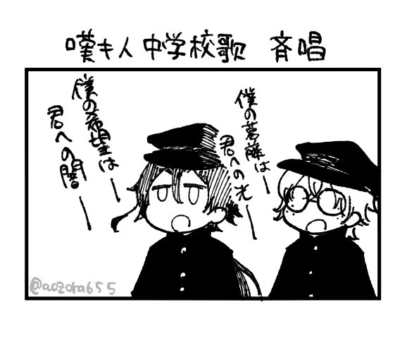 校歌斉唱 https://t.co/BJRTYRnK6r 