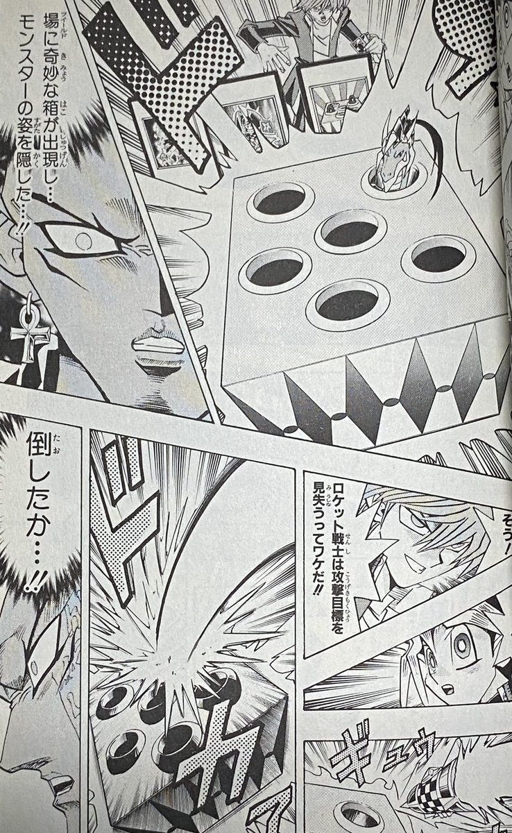 ロケット戦士のフレーバーテキスト、原作の描写からなんとなく思ってたとこが拾われてて好き。 #クロスデュエル 