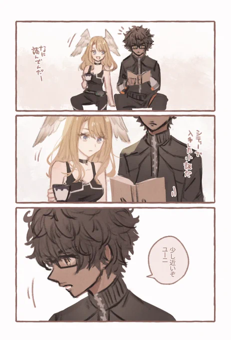 #ゼノブレイド3
#XenobladeChronicles3
タイユニかもです 
