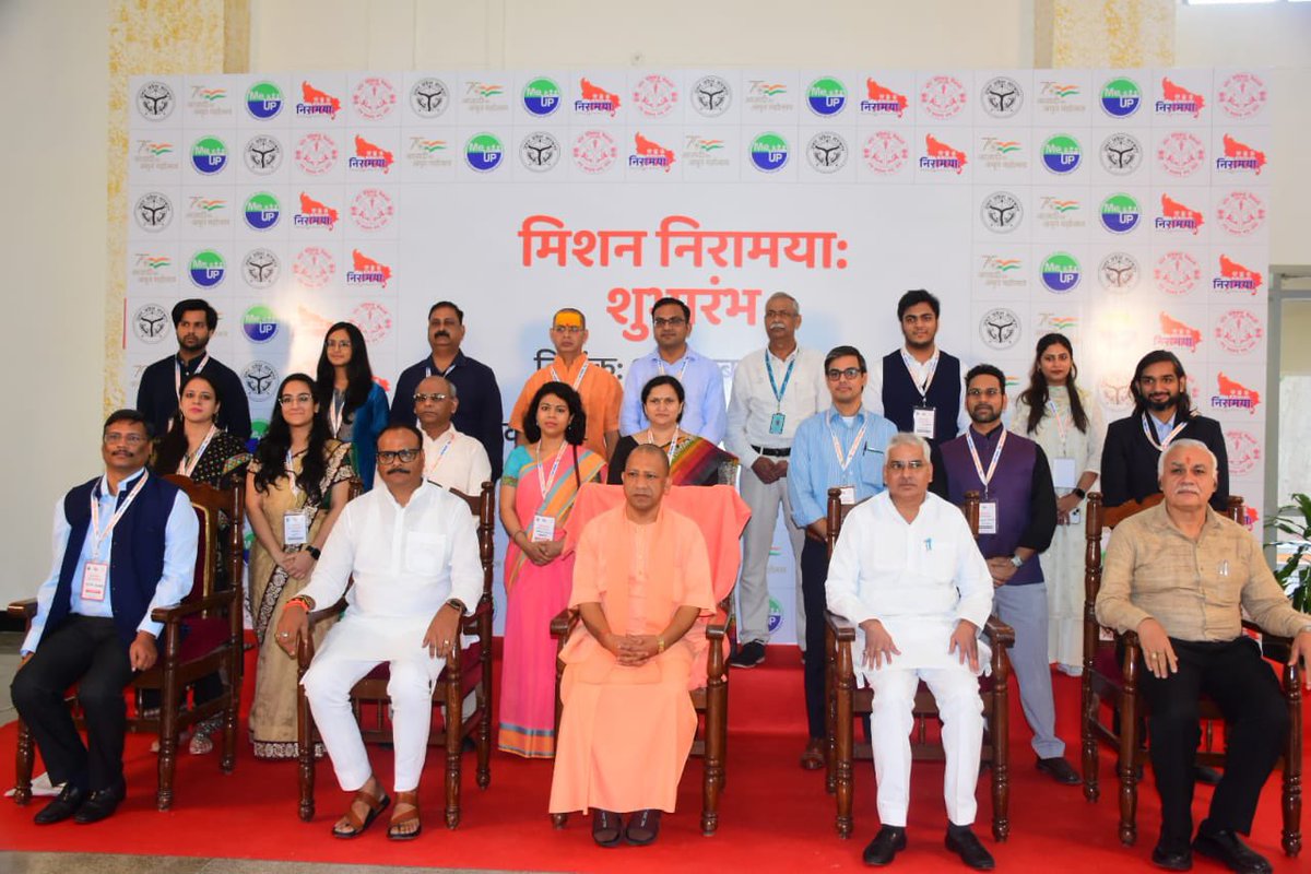 DurgaShaktiIAS's tweet photo. Speaking at the launch of Mission Niramaya, an initiative of @MeUPGovt to overhaul UP’s nursing and paramedical sector in the august presence of Hon’ble CM @myogiadityanath, Dy CM @brajeshpathakup, MoS @MayankeshwarSh1, @ChiefSecyUP and @IasAlok. https://t.co/oQazGHLHNQ