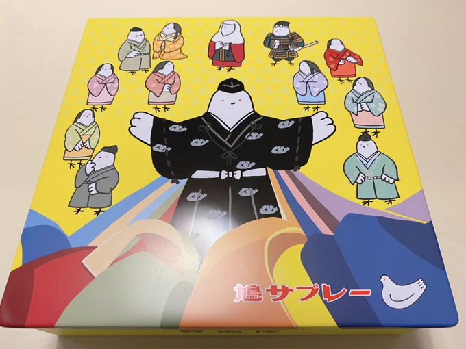 かわいい 