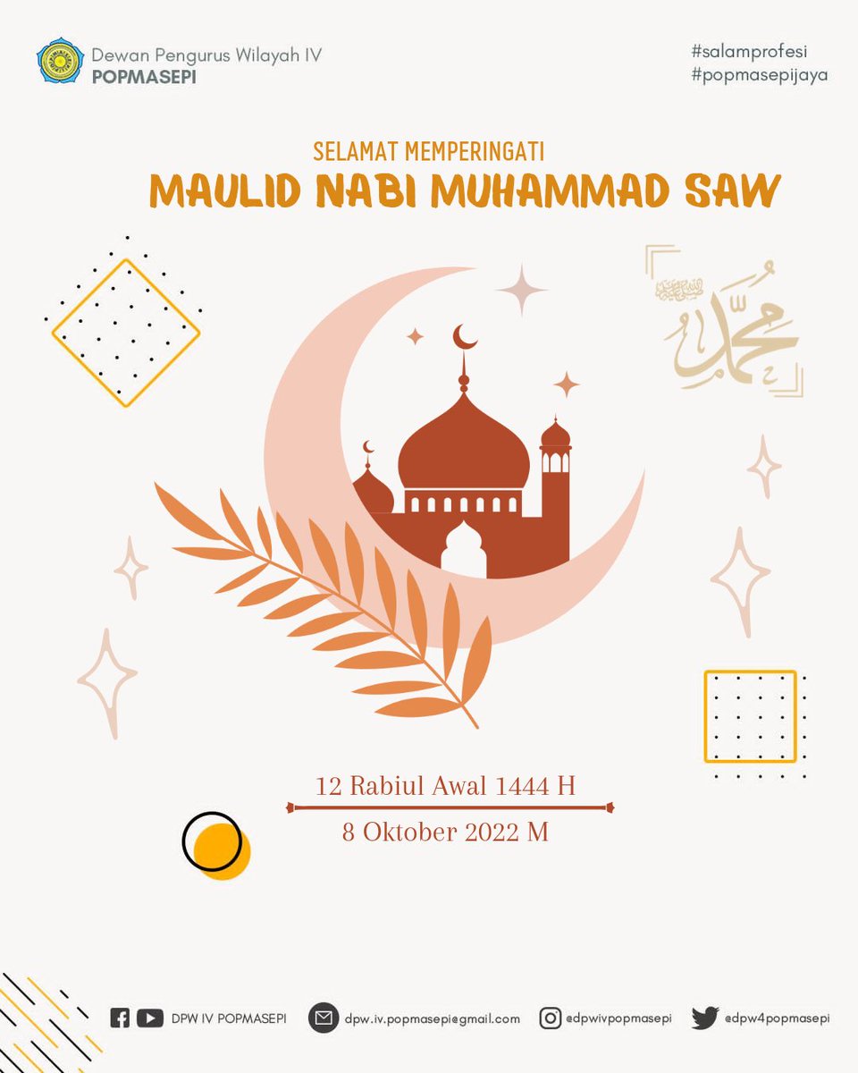 DPW4POPMASEPI's tweet photo. [SELAMAT MEMPERINGATI MAULID NABI MUHAMMAD SAW]

Salam Profesi! 
Salam Profesi! 
Salam Profesi! 
POPMASEPI! Jaya! 

Selamat memperingati Maulid Nabi Muhammad SAW. Semoga kita dapat terus meneladani Akhlak Rasulullah untuk mencapai kebahagiaan di dunia dan akhirat. https://t.co/FZfo0jIqr7
