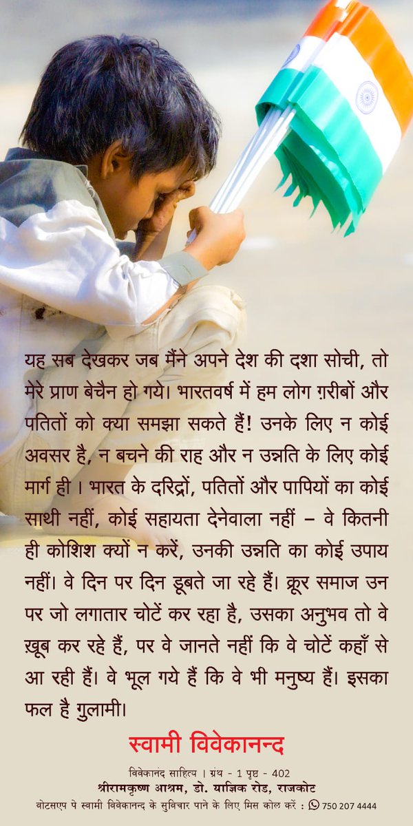 GuptaSuryadeva's tweet photo. @sudhirchaudhary @aajtak https://t.co/VzBYCnpayS