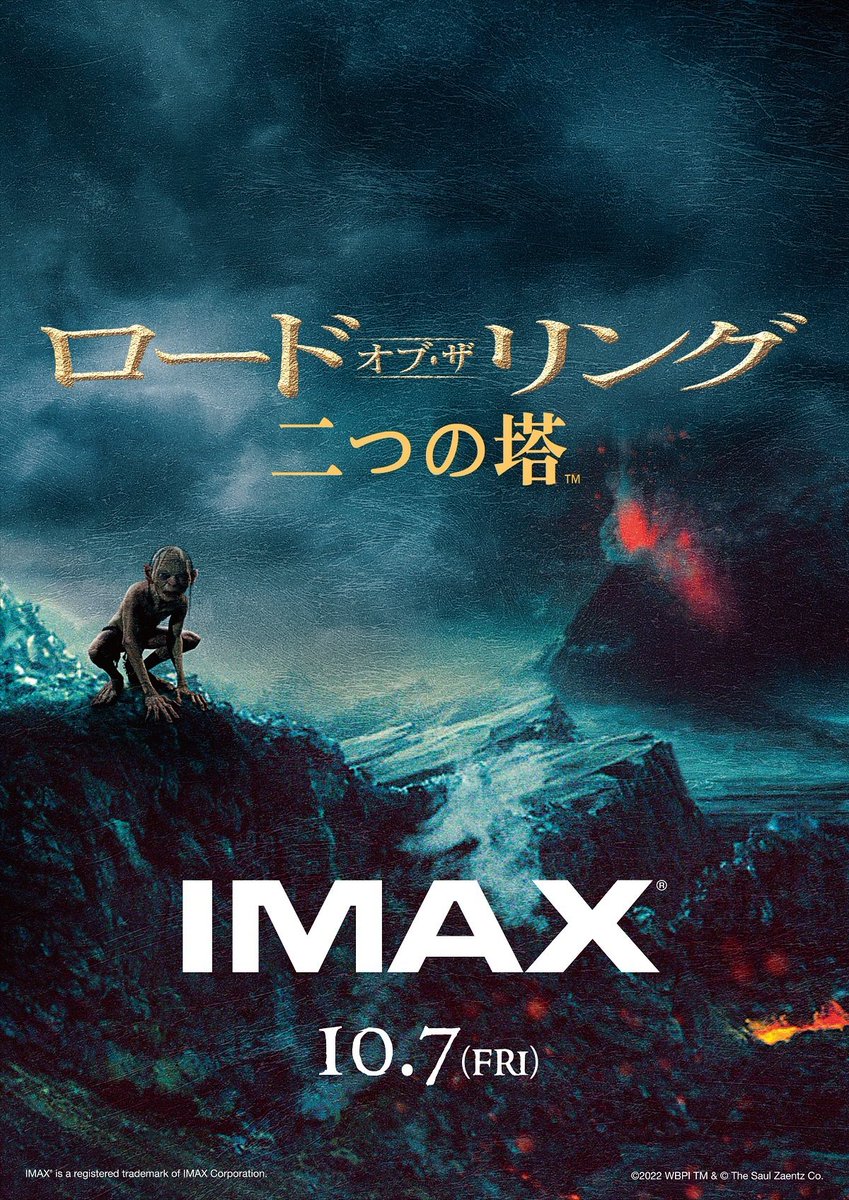 maDarcy1's tweet photo. 二つの塔IMAX版鑑賞！！
今回は良い席取れなかったから思い切って最前列。
もう音がすごい！！！地響きや弓矢の音全部が身体に響いてすぐ近くでHelm’s Deep。
#ロードオブザリング https://t.co/JlLWJtuhzG