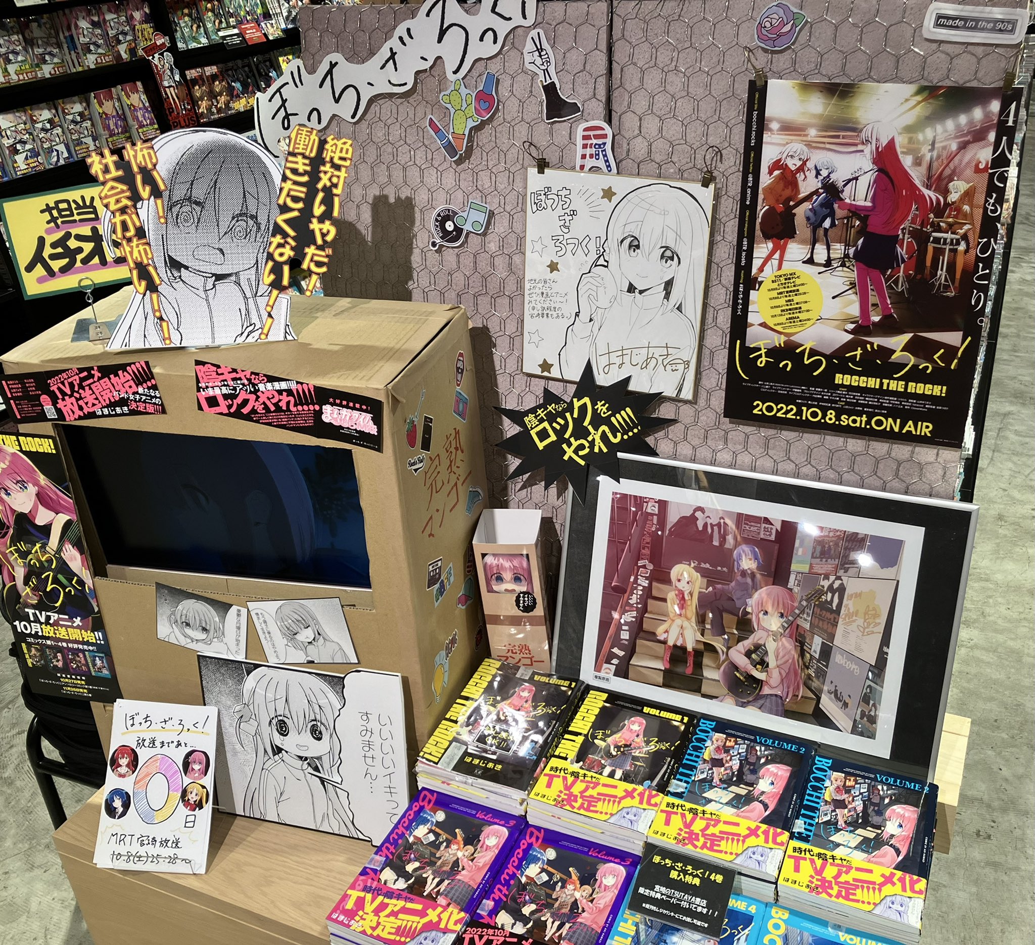 ぼっち・ざ・ろっく ！はまじあき先生直筆サイン入り A4判アクリルプレート Amazon.co.jp: ぼっちざろっく はまじあき 直筆サイン入りA4判
