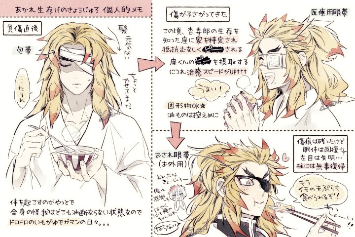 ❄️🔥にハマった直後の落描き見つけたので清書してみました
生存if🔥さんの眼帯描き分け個人的メモ笑 