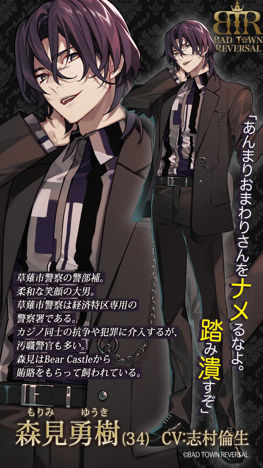 BAD TOWN REVERSAL」info on X: BAD TOWN REVERSAL」info on X:
