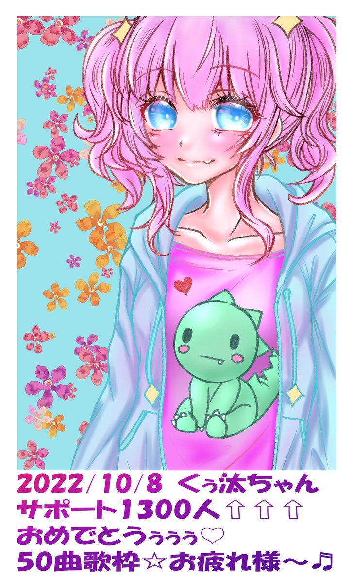 くぅさま確認ページ♡ すぅ🦔 (@1337Ezis) / Posts / X