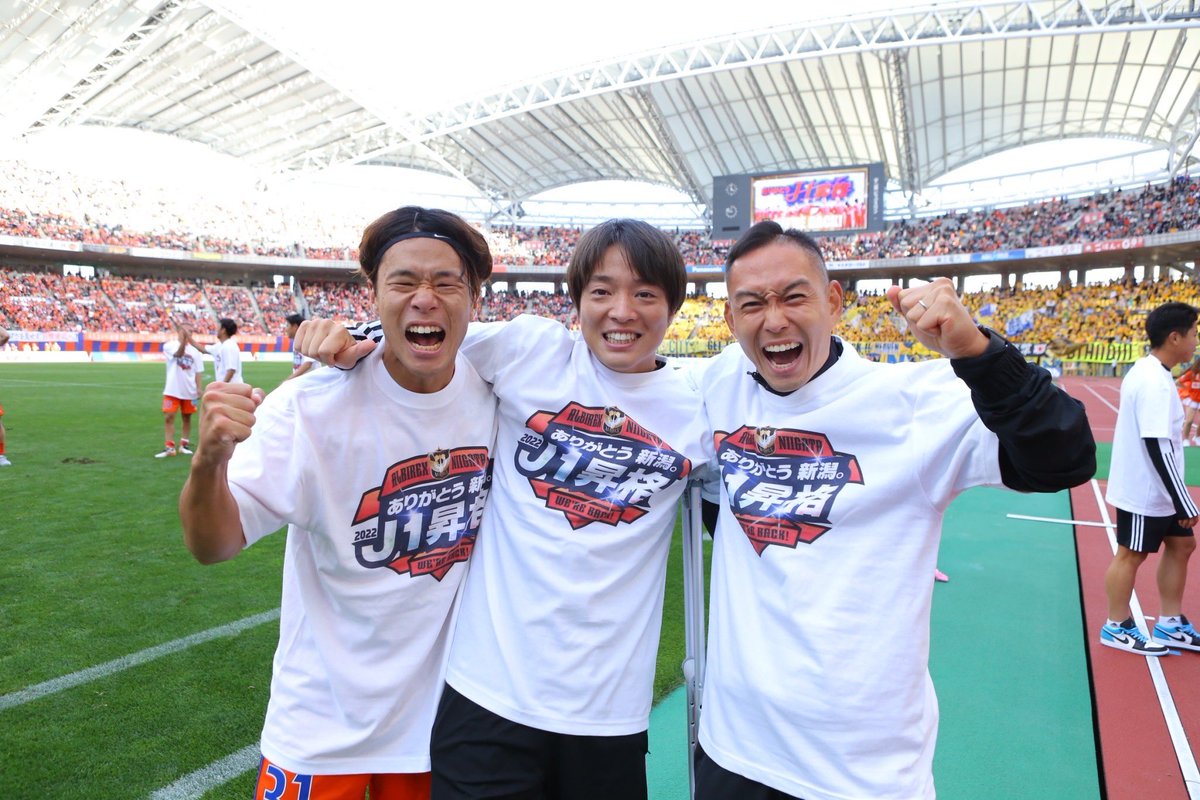 アルビレックス ｊ１昇格 おめでとう Www Livroideal Com Br