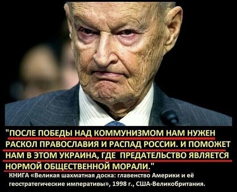Да уж,это точно!!😏Судя по коментариям сегодня,у этих не плохо получаетса!И твиттеряне им стараютса помочь со всех сил с дивана,раскалывая страну.Пока на мнения.Может и страну отдадите сразу,так рьяно помогая врагу?