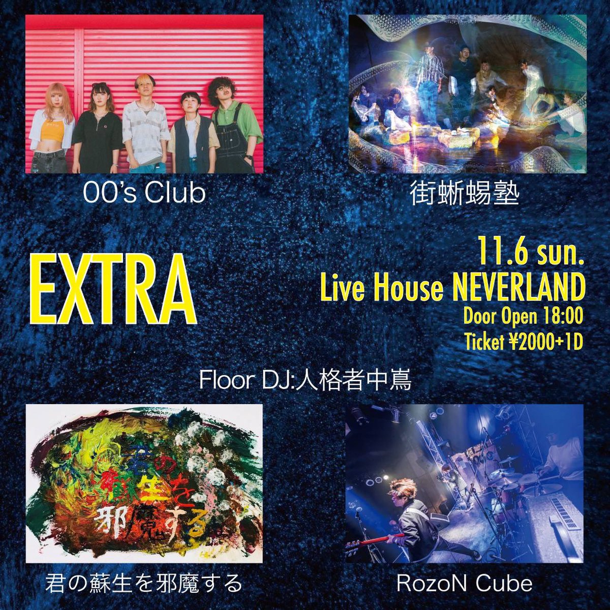 k952328's tweet photo. ワシらトップバッター18:30からなんで是非おくんなされや
久々のライブなんで楽しみ

こういうツイートすんのも久しぶりすぎてなんか変な感じする https://t.co/gSUeapXzs8