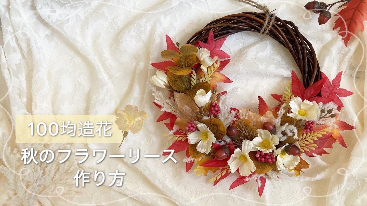 信頼 造花 クリスマスリース クリスマス Izegemsetriatlon Be